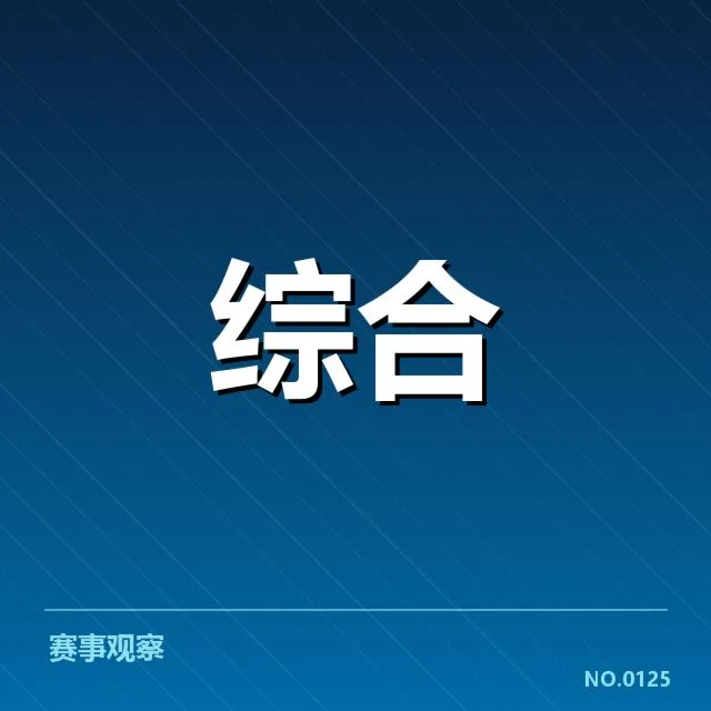 疫情反复：运动装备规模化路径存在的问题